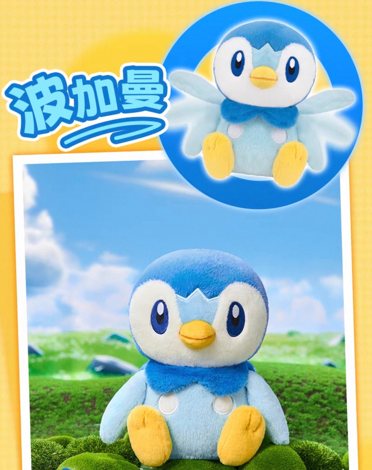 Japan Cartoon Pokemon Moving Arm Plush Doll Part 1 | Pikachu Charmander Piplup Rowlet - 20cm Mascot Plush Doll Kawaii Decoration