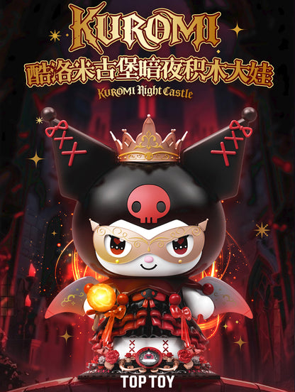 Sanrio Kuromi Mechanical Building Toy | Kuromi Night Castle - Limited Edition
