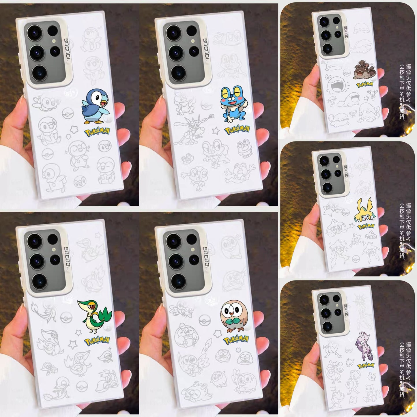 Japanese Cartoon Pokemon Matt & Silver Case Part6 | Piplup Snivy Froakie Rowlet Clodsire Jirachi Mewtwo 7 Styles - Phone Case Samsung Galaxy S26 S25 S24 S23 S22 S21 FE Ultra Edge