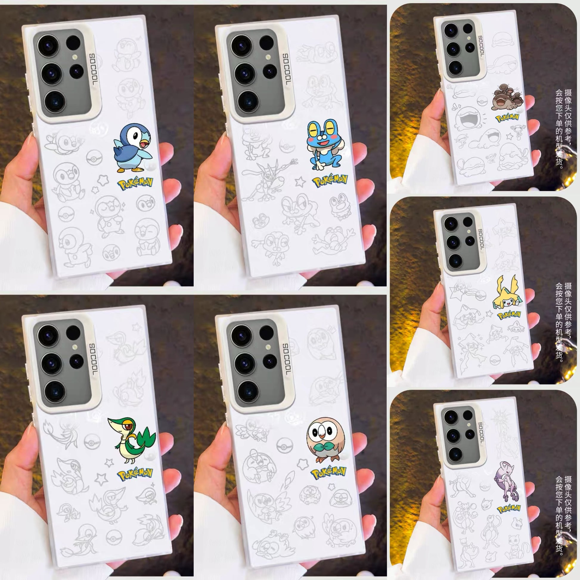 Japanese Cartoon Pokemon Matt & Silver Case Part6 | Piplup Snivy Froakie Rowlet Clodsire Jirachi Mewtwo 7 Styles - Phone Case Samsung Galaxy S26 S25 S24 S23 S22 S21 FE Ultra Edge