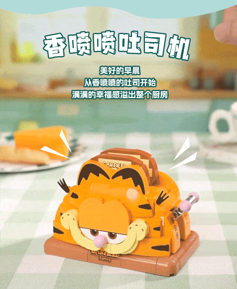Pan Tasy x Garfield Family | Toaster - Lovely Cat Exotic Shorthair Building Blocks Toy Collections