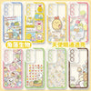 すみっコぐらし 夏 | 8スタイル - Samsung Galaxy S26 S25 S24 S23 S22 S21 FE Ultra Edge 用 スマホケース