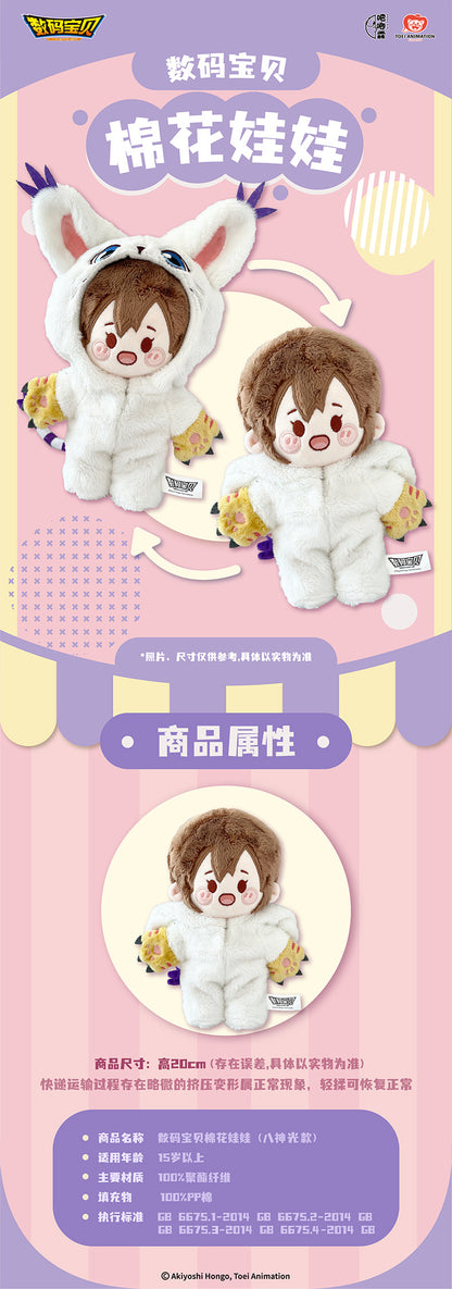 Digimon Adventure Digital Monster Cotton Doll Series I YAGAMI HIKARI X Tailmon - 20cm Plush Doll Toy Collections