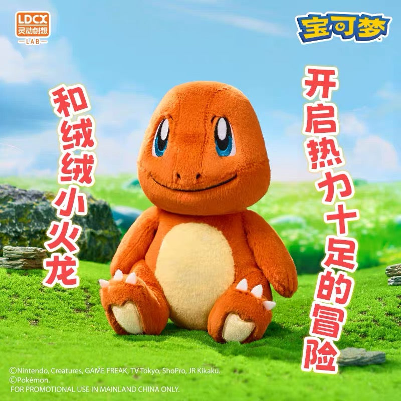 Japan Cartoon Pokemon Moving Arm Plush Doll Part 1 | Pikachu Charmander Piplup Rowlet - 20cm Mascot Plush Doll Kawaii Decoration