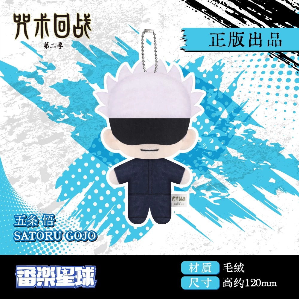 Japanese Amine Jujutsu Kaisen Part 1 Keychain | Satoru Geto Suguru Yuji Megumi  Kugisaki Nobara - Plush Doll Keychain Collectable Toys - KawaiiGiftLand