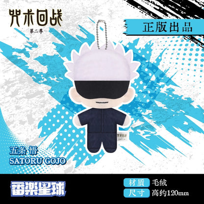 Japanese Amine Jujutsu Kaisen Part 1 Keychain | Satoru Geto Suguru Yuji Megumi  Kugisaki Nobara - Plush Doll Keychain Collectable Toys - KawaiiGiftLand