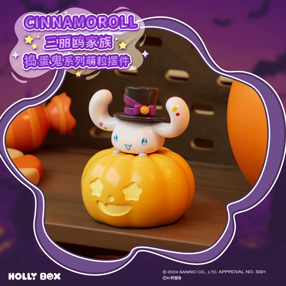 Sanrio Characters Halloween Pumpkin Beans Mini Series | Hello Kitty My Melody Kuromi Cinnamoroll Pompompurin Pochacco Cogimyun - Kawaii Collectable Toys Toy Collection