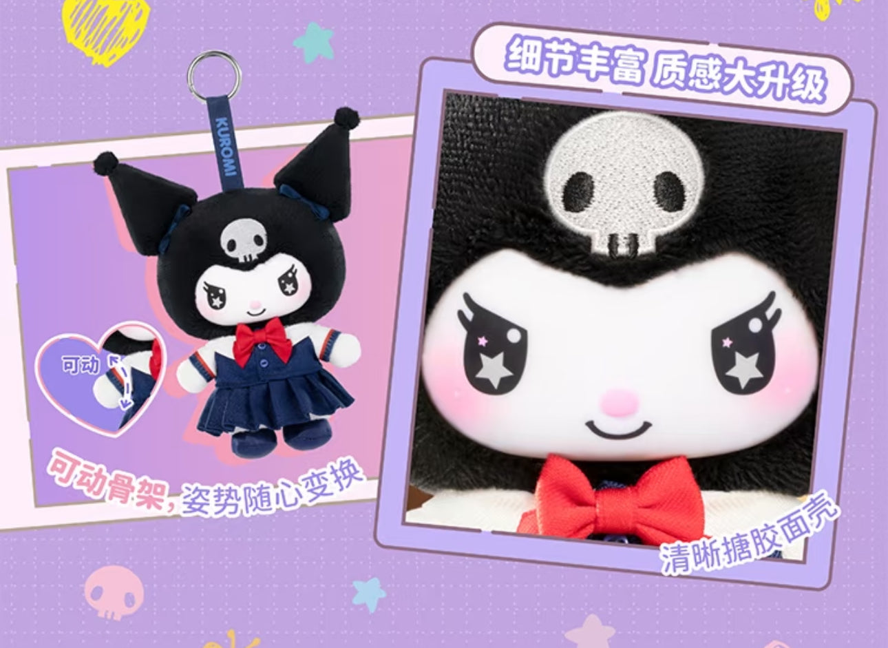 TopToy Sanrio Characters Kuromi | School Life Uniform - Collectable Toys Mystery Blind Box KawaiiGiftLand
