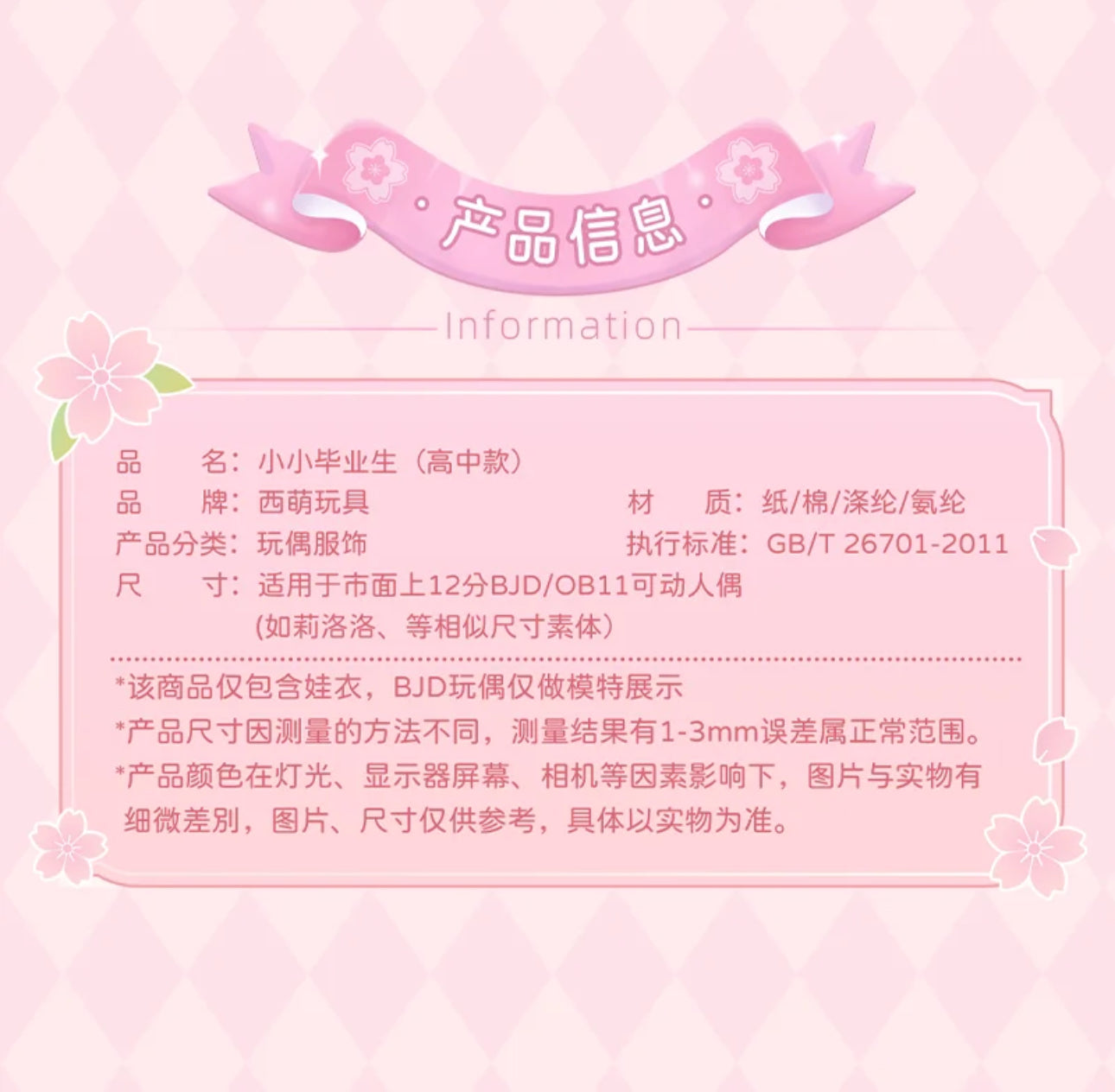 Simon Toys Cosplay Doll Outfits Set Uniform Version | Sailor One Piece Dress Uniform Hight School - Original Outfits 1/12 ob11 11cm BJD Doll Ball Joint Doll