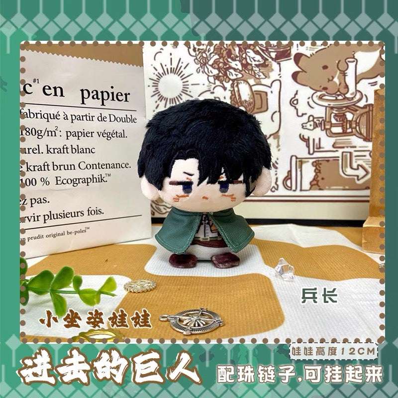 Japanese Anime Attack on Titan Sitting Keychain | Eren Mikasa Levi Hange Cute Kawaii 12cm Doll - Cute Kawaii Item