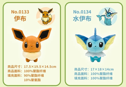 Japan Cartoon Pokemon Center Eevee Evolution Evolve Lovely Version | Eevee Vaporeon Jolteon Flareon Espeon Umbreon Leafeon Glaceon Sylveon - Mascot Plush Doll  Kawaii Decoration