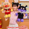 日本漫画 アンパンマン特大ぬいぐるみ | アンパンマン バイキンマン 35cm - かわいいお部屋の装飾