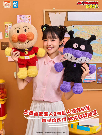 Japan Cartoon Anpanman Big Plush Doll | Anpanman Baikinma 35cm - Kawaii Room Decoration