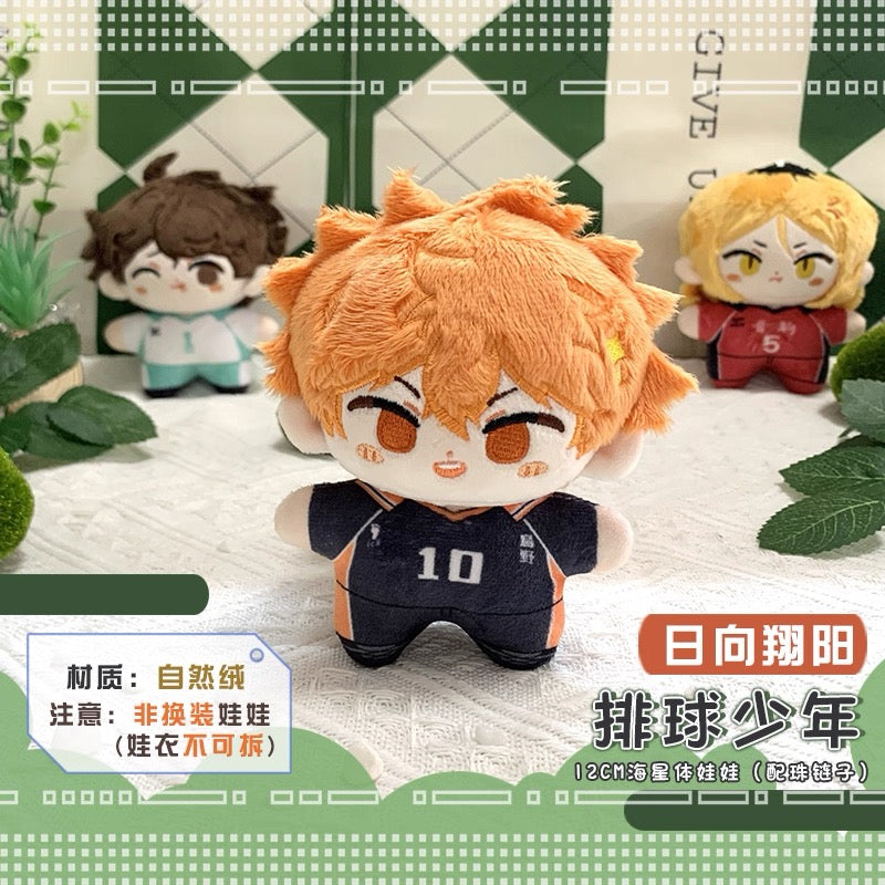 Japanese Anime Haikyu!! Keychain | Shoyo Tobio Kenma Tooru Kei Cute Kawaii 12cm SeaStar Doll - Cute Kawaii Item - KawaiiGiftLand