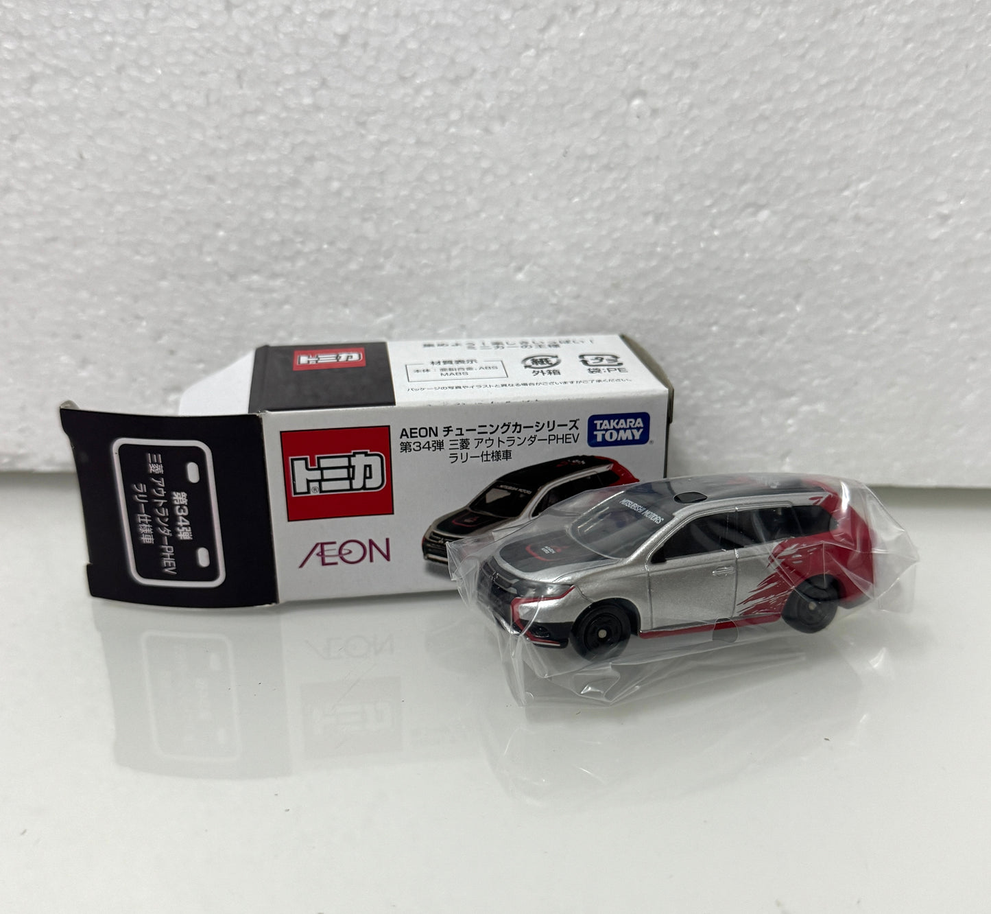 Takara Tomy Tomica Car | Aeon Car - 2017 Retried PVC FIGURE DOLL Toy Collection Mini Car