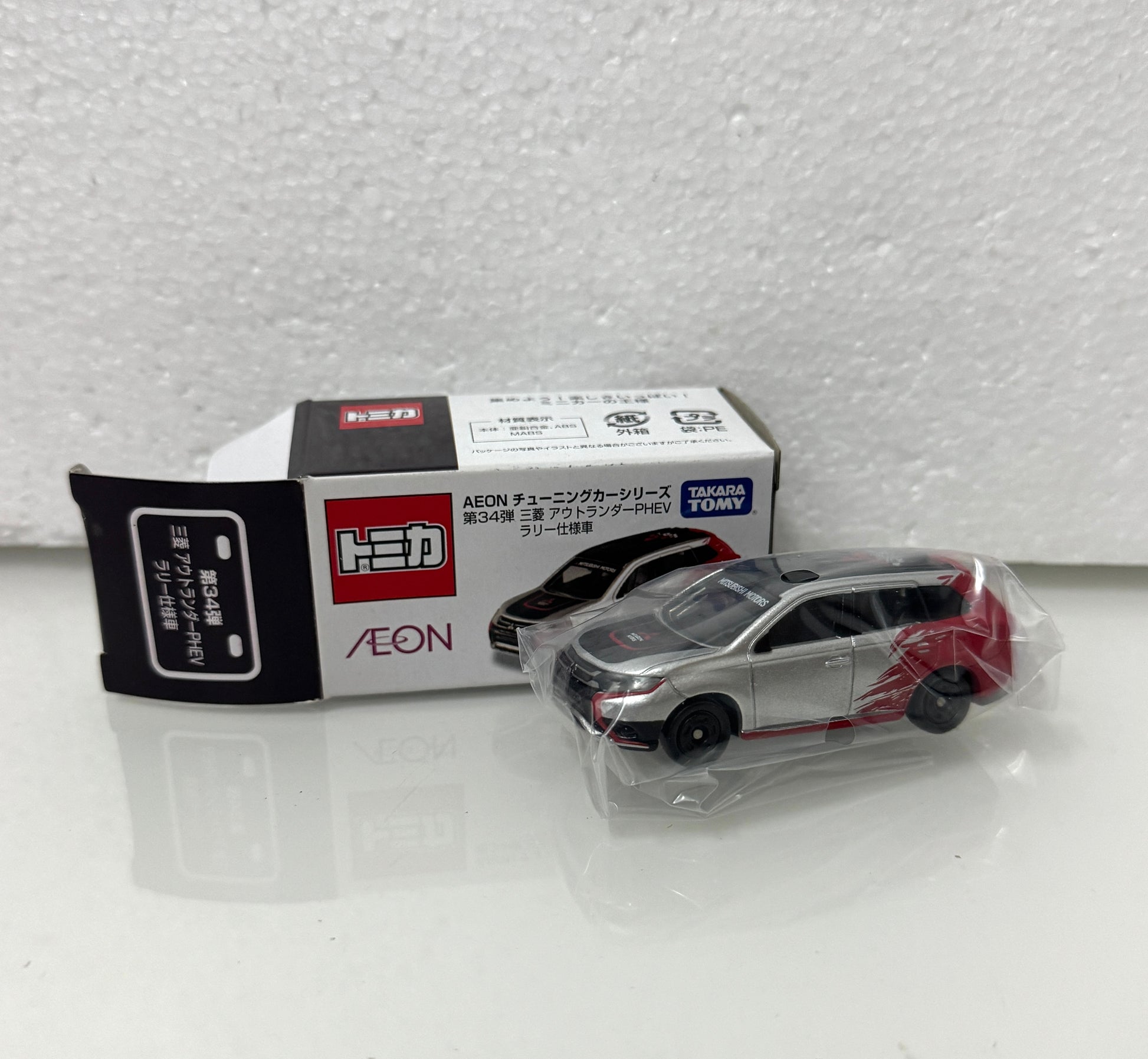 Takara Tomy Tomica Car | Aeon Car - 2017 Retried PVC FIGURE DOLL Toy Collection Mini Car
