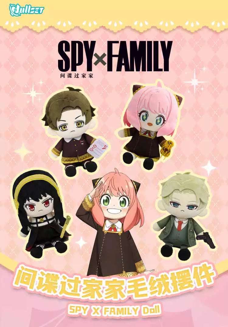 SPY Family 25cm Plush Doll | Anya Loid Yor Forger Damian Desmond - Plush Doll Figure Collectable Toys
