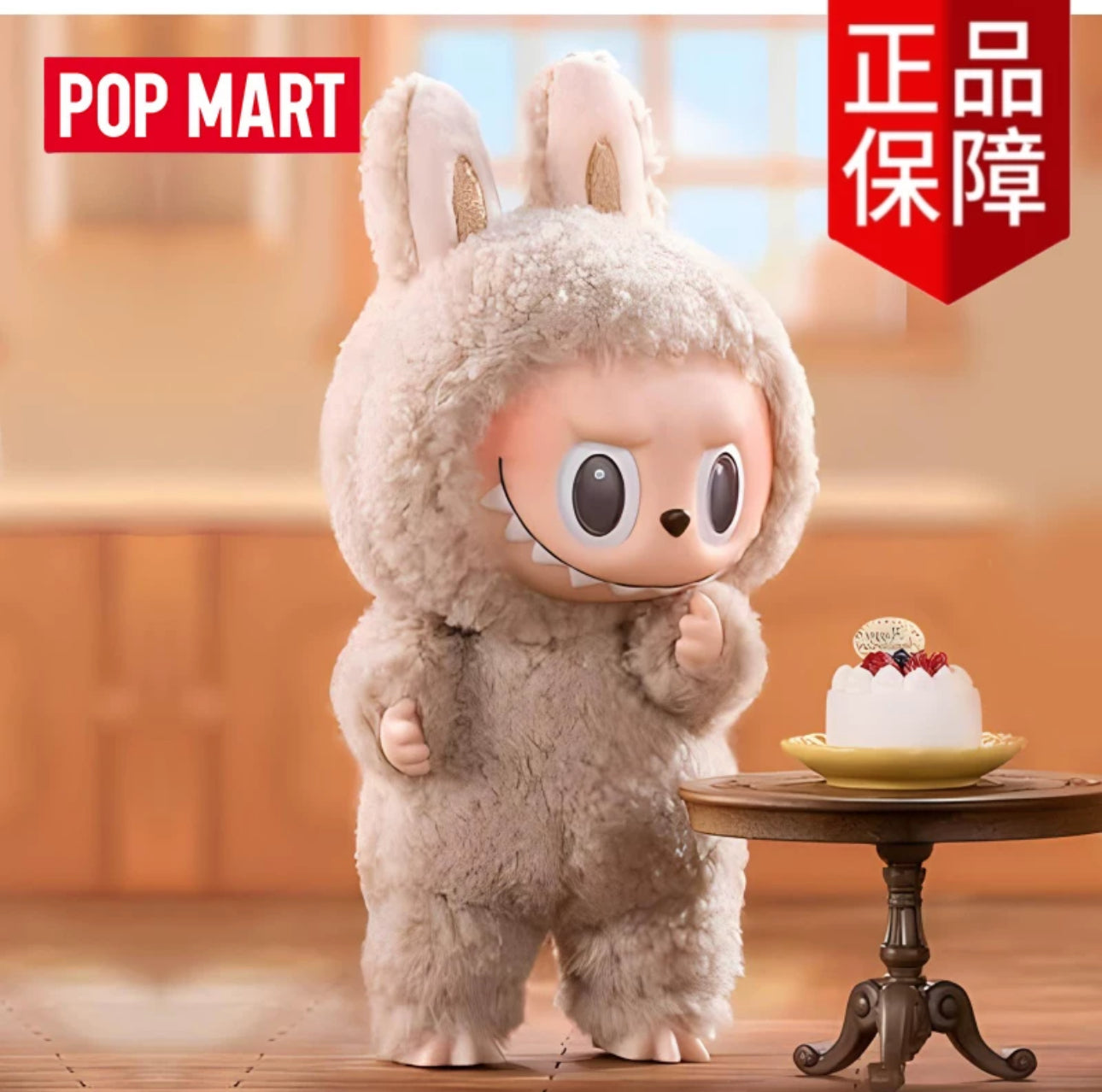 Popmart The Monster Exciting Macaron Series Limited Edition | Labubu Vinyl Face Plush Doll Figure Keychain - 15cm Kasing Lung Zimomo Labubu Toy Collection