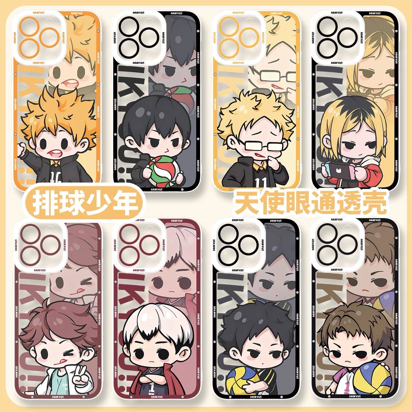 Japanese Anime Haikyu!! Cute Style | Hinata Kageyama Tsukishima Kozume Oikawa Kita Akashi - iPhone Case PLUS SE2 XS XR X 11 12 13 14 15 16 16e 17 17e Pro Promax 12mini 13mini