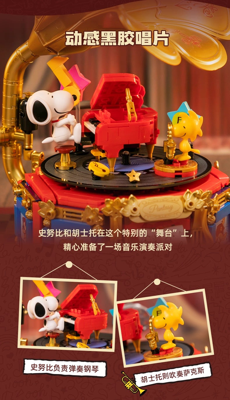 Pan Tasy x Peanut Music Box Series | Vintage Gramophone - Lovely Dog and Yellow Birds Building Blocks Toy Collections