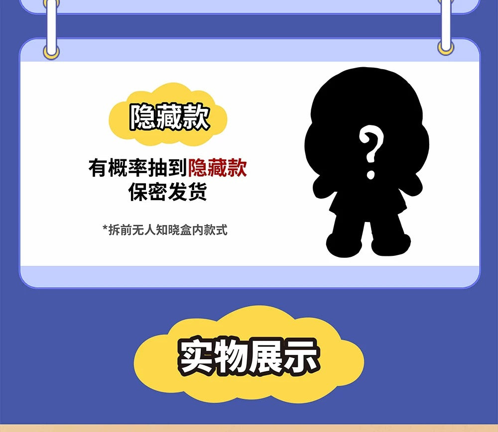 Mamuang Plush Charm | Plush Vinly Vintage Cute Girl - Collectable Toys Mystery Blind Box