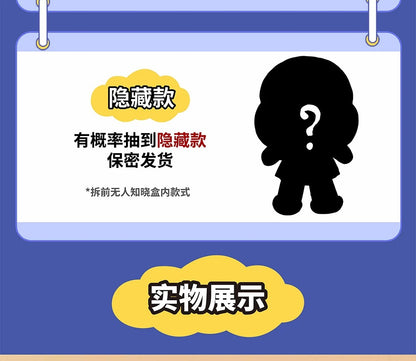 Mamuang Plush Charm | Plush Vinly Vintage Cute Girl - Collectable Toys Mystery Blind Box