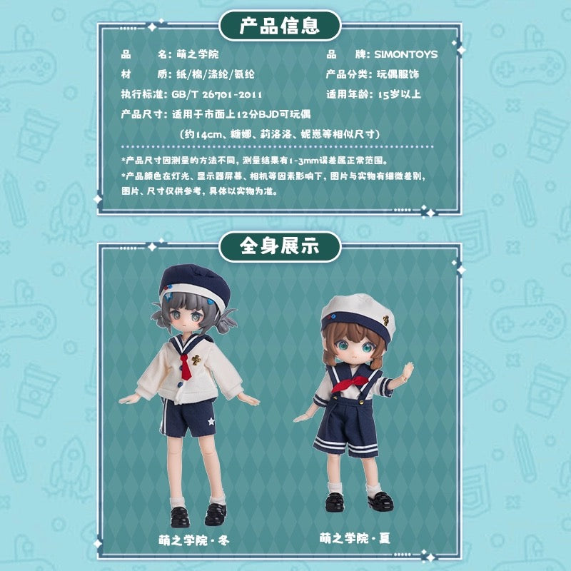 Simon Toys Cosplay Doll Outfits Set Uniform Version | Sailor Uniform Summer & Winter - Original Outfits 1/12 ob11 11cm BJD Doll Ball Joint Doll