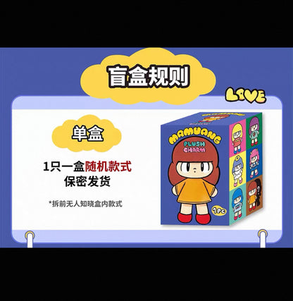 Mamuang Plush Charm | Plush Vinly Vintage Cute Girl - Collectable Toys Mystery Blind Box