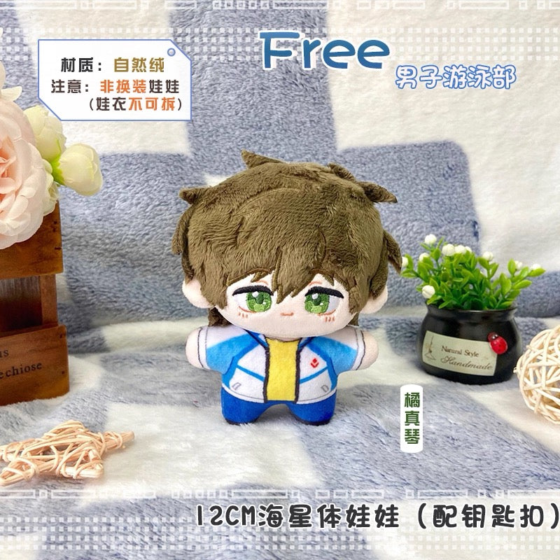 Japanese Anime Free! Iwatobi Swim Club Keychain | Haruka Makoto Rin Kirishima Sosuke Cute Kawaii 12cm SeaStar Doll - Cute Kawaii Item - KawaiiGiftLand
