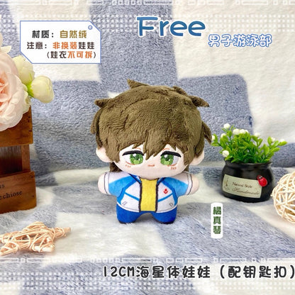 Japanese Anime Free! Iwatobi Swim Club Keychain | Haruka Makoto Rin Kirishima Sosuke Cute Kawaii 12cm SeaStar Doll - Cute Kawaii Item - KawaiiGiftLand