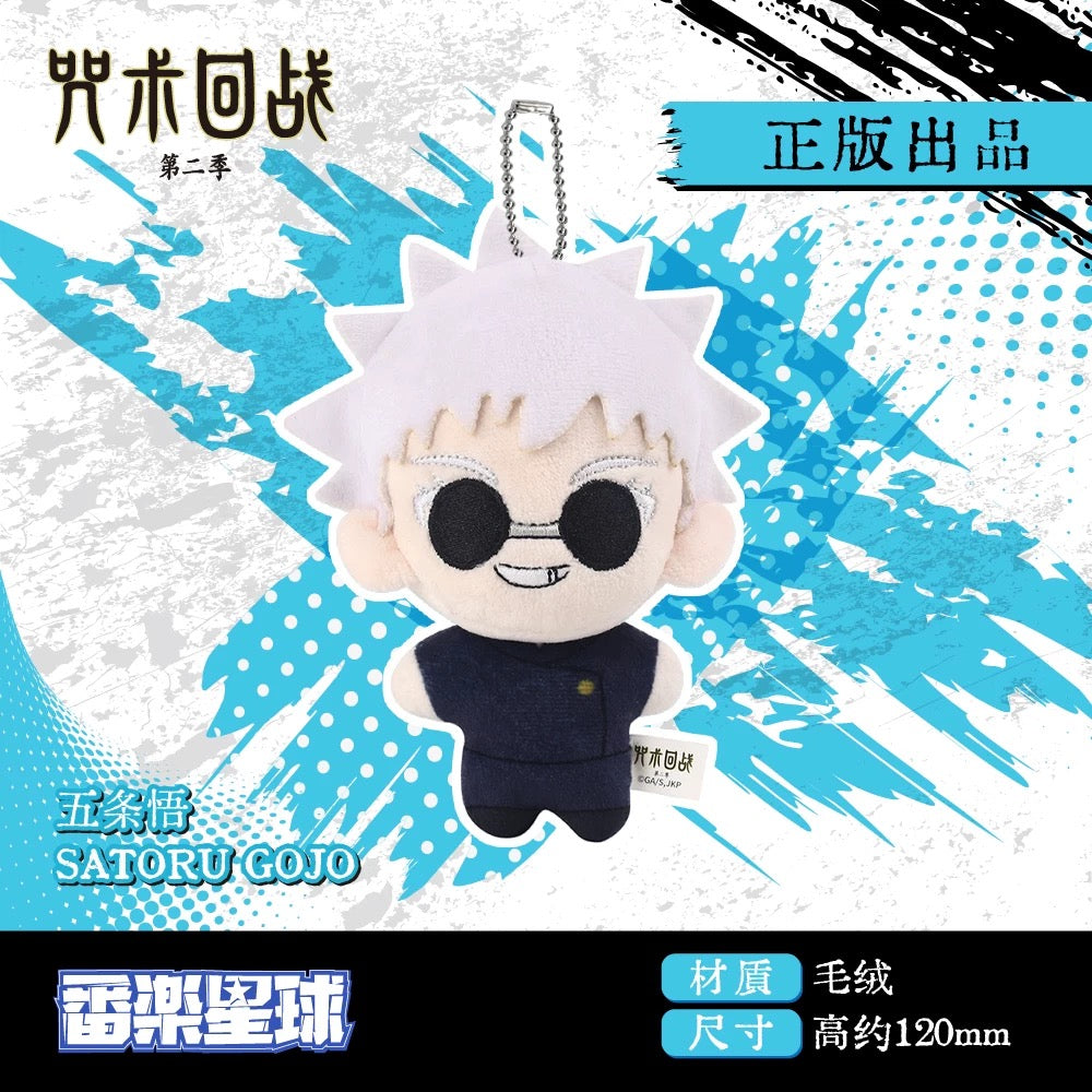 Japanese Amine Jujutsu Kaisen Part 1 Keychain | Satoru Geto Suguru Yuji Megumi  Kugisaki Nobara - Plush Doll Keychain Collectable Toys - KawaiiGiftLand