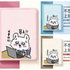 Japanese Cartoon ChiiKawa 360 Swivel Silicone iPad Case | Momonga at Work - iPad Mini 4,5,6/ iPad Air 4/ iPad Pro