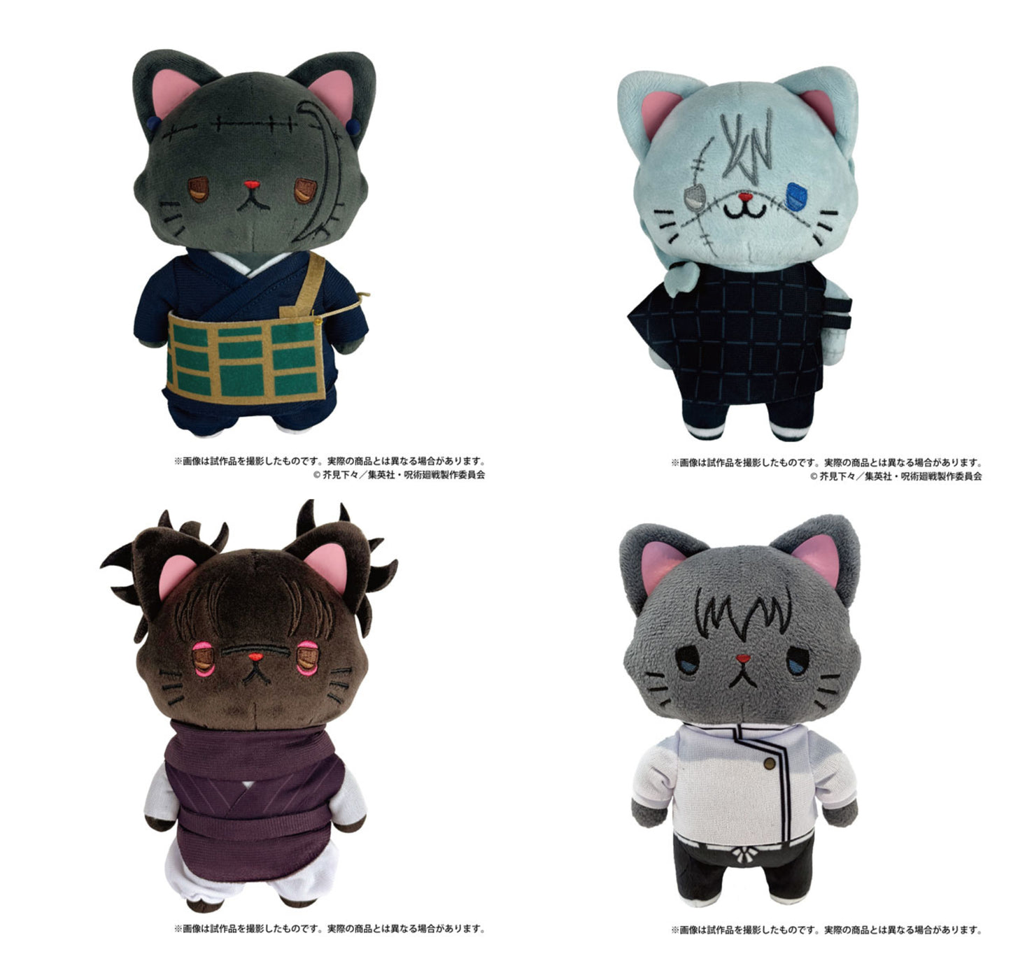 MOVIC X Jujutsu Kaisen | Suguru Mahito Choso Yuta with Cat Cute Kawaii Doll Keychain - Cute Kawaii Item - KawaiiGiftLand