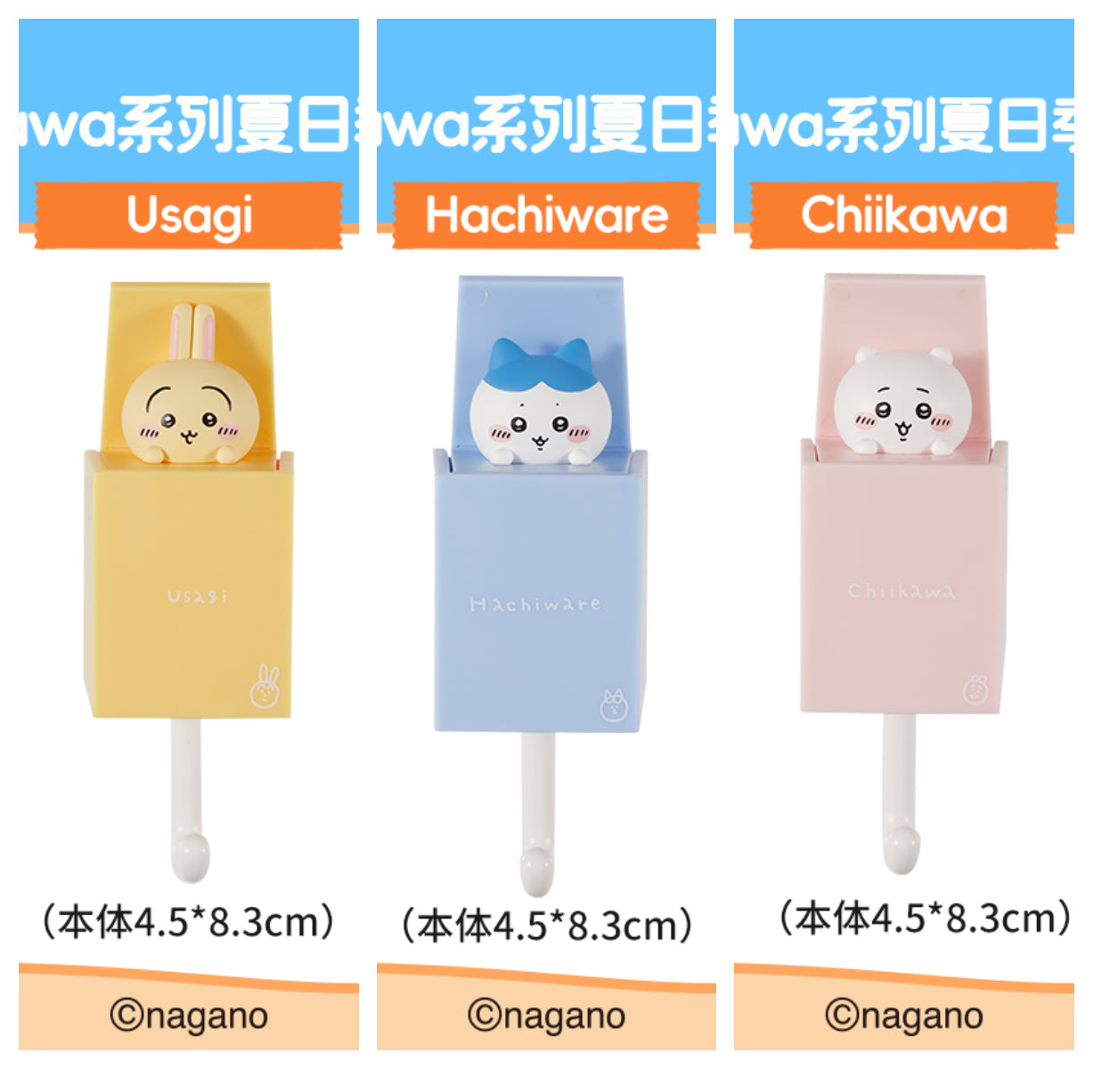 ChiiKawa X Miniso Hot Summer Series | ChiiKawa Hachiware Usagi Cute Plastic Doll Retractable Hooks - Kawaii Items Room Decoration