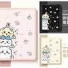 Japanese Cartoon ChiiKawa 360 Swivel Silicone iPad Case | ChiiKawa Hachiware Usagi Happy & Good Stacked Together - iPad Mini 4,5,6/ iPad Air 4/ iPad Pro
