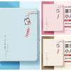 Japanese Cartoon ChiiKawa 360 Swivel Silicone iPad Case | Hachiware Wishes You Happy - iPad Mini 4,5,6/ iPad Air 4/ iPad Pro