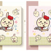 Japanese Cartoon ChiiKawa 360 Swivel Silicone iPad Case | Usagi Eating Cookie - iPad Mini 4,5,6/ iPad Air 4/ iPad Pro