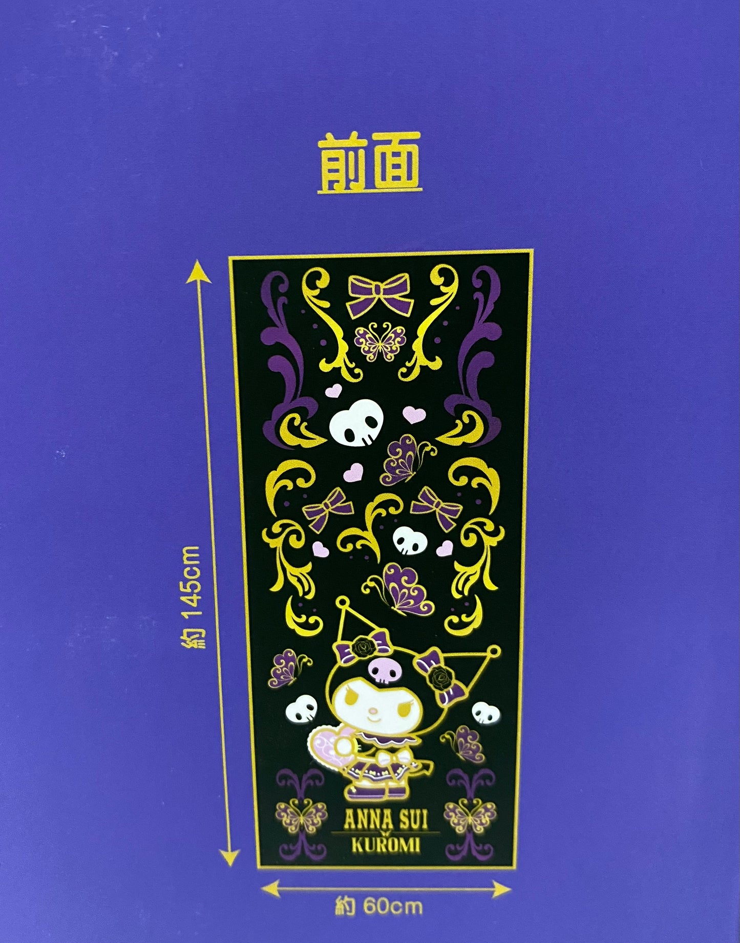 Sanrio X Anna Sui Soft Blanket | Hello Kitty Kuromi Purple & Black - Limited Edition