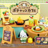 リーメント サンリオ ちょっとよりみちポチャッコカフェ 8個入りBOX - かわいいミニチュア ドールルーム