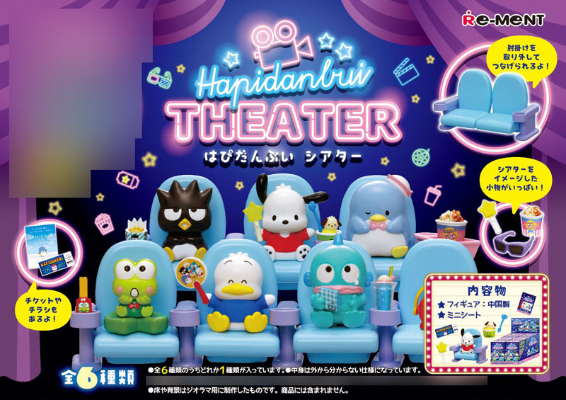 RE-MENT Hapidanbui Theater Pochacco Hangyodon Bad Badtz Maru Keroppi Tuxedosam Ahirunopekkle 6Pack BOX - Kawaii Miniature World Doll Room