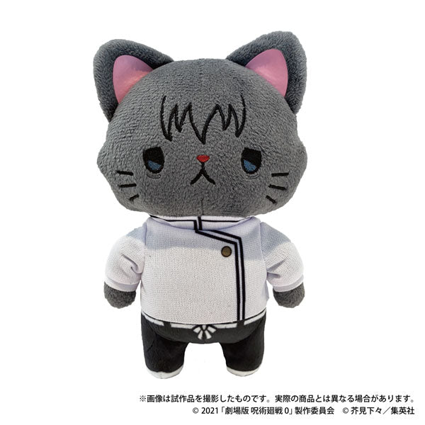 MOVIC X Jujutsu Kaisen | Suguru Mahito Choso Yuta with Cat Cute Kawaii Doll Keychain - Cute Kawaii Item - KawaiiGiftLand