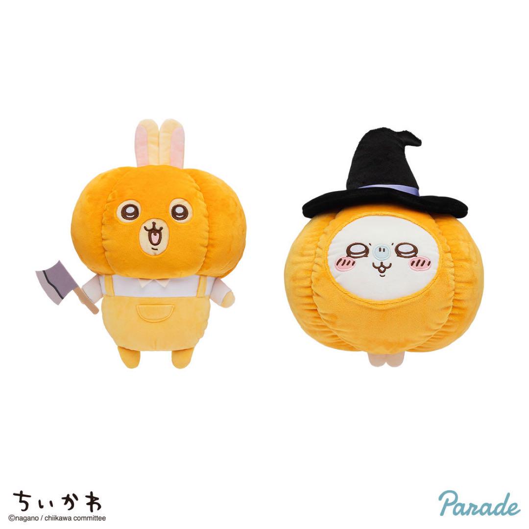 Japan ChiiKawa Halloween | Usagi Momonga Pumpkin Halloween Plush Doll - Kawaii items Room Decoration doll