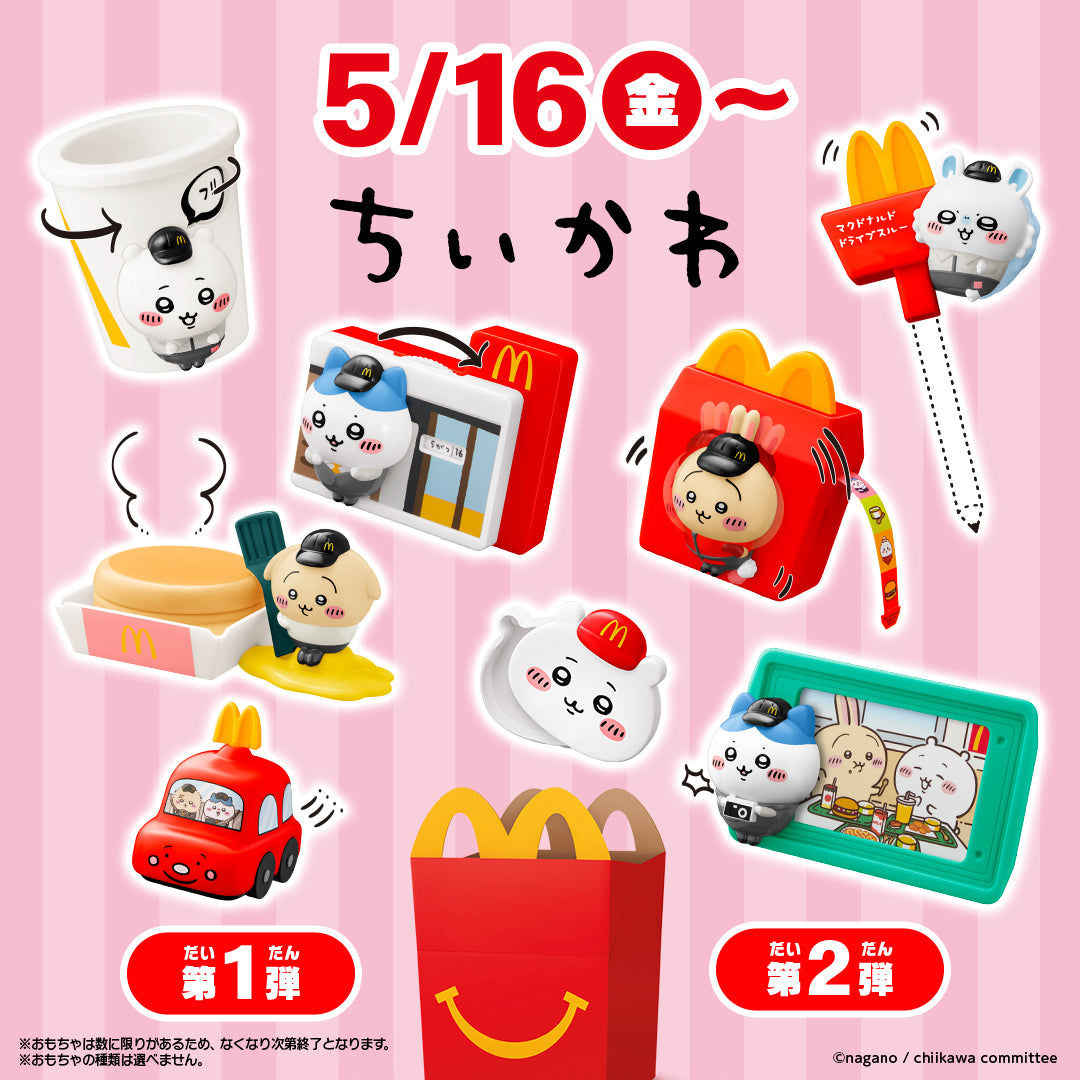 ChiiKawa X Japan Fast Food Restaurant | ChiiKawa Hachiware Usagi Momonga Rakko Cute Waiter Doll Toy Kawaii Items Room Decoration Doll