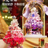 カバー付きミニブロック組み立て花クリスマスツリー｜ピンクパープル - LEDライト付き バレンタインギフト DIYハンドメイド クリスマスギフト