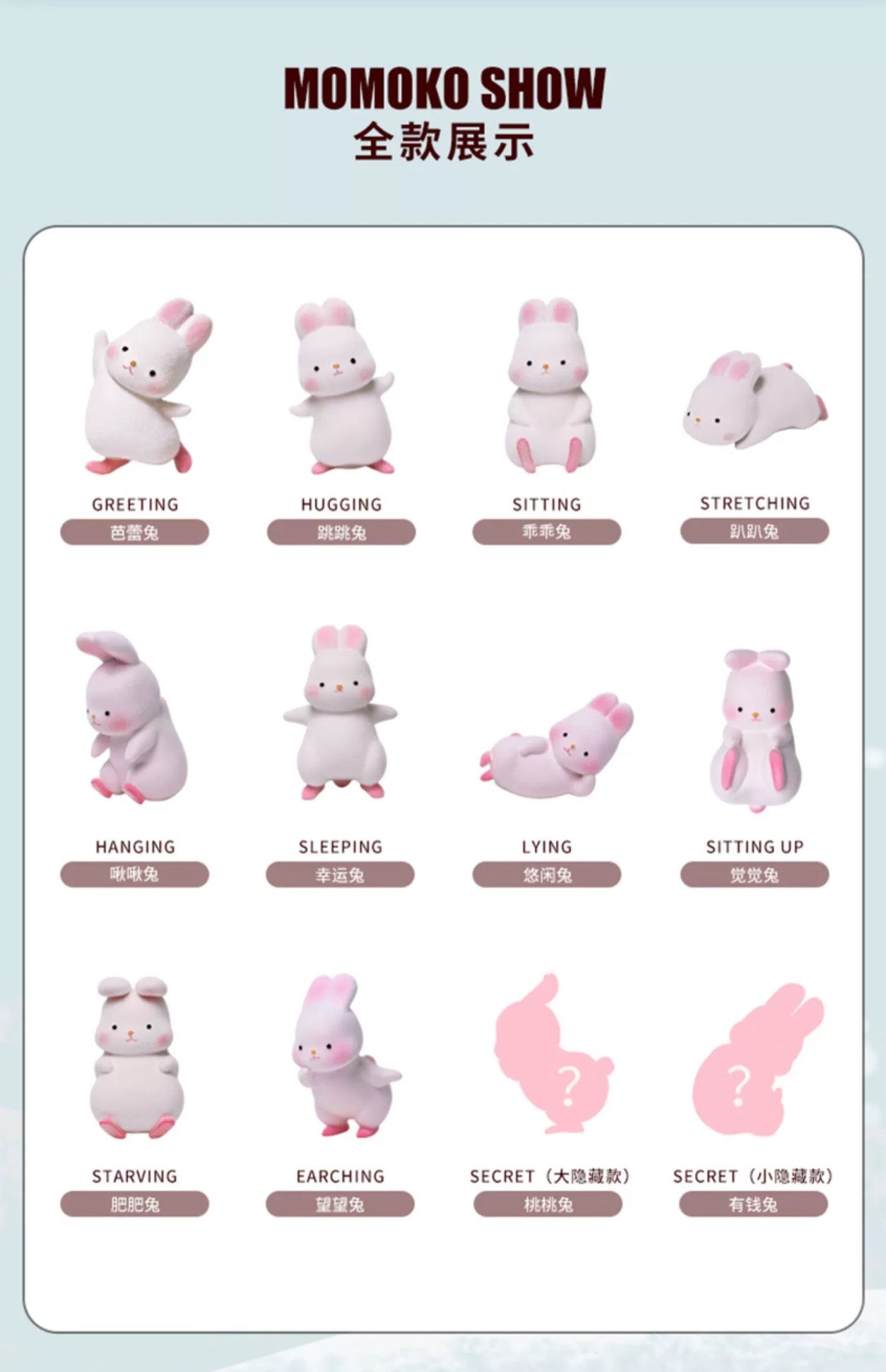 Momo with Bunny Kawaii Lovely Characters | Momo Bunny First Edition ...