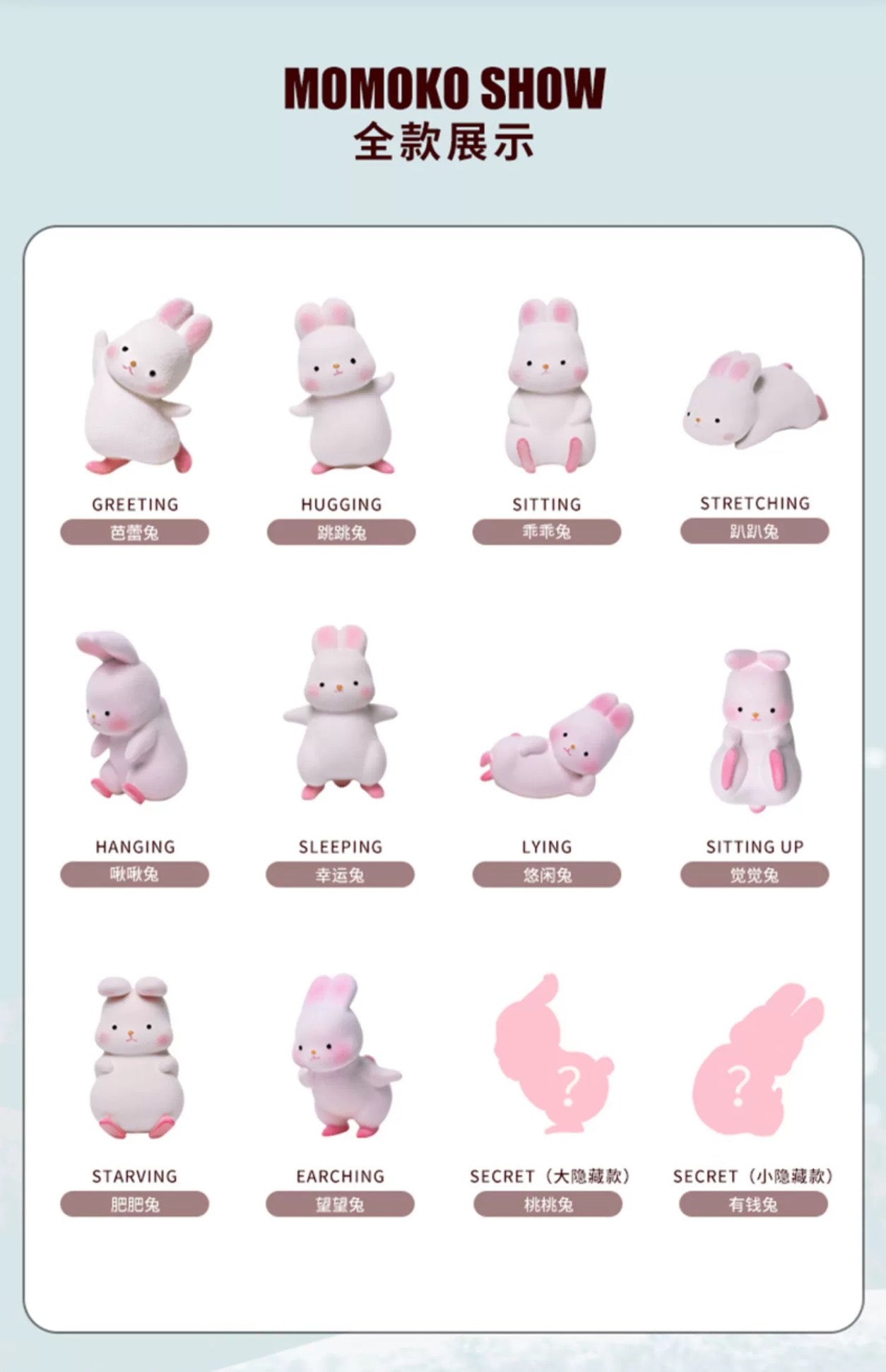 Momo with Bunny Kawaii Lovely Characters | Momo Bunny First Edition - Toy Collection Mystery Blind Box