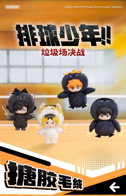 GONG X Haikyu!! | Volleyball Player Hinata Kageyama Kozume Kuroo - Vinyl Face Plush Doll Figure Keychain Collectable Toys