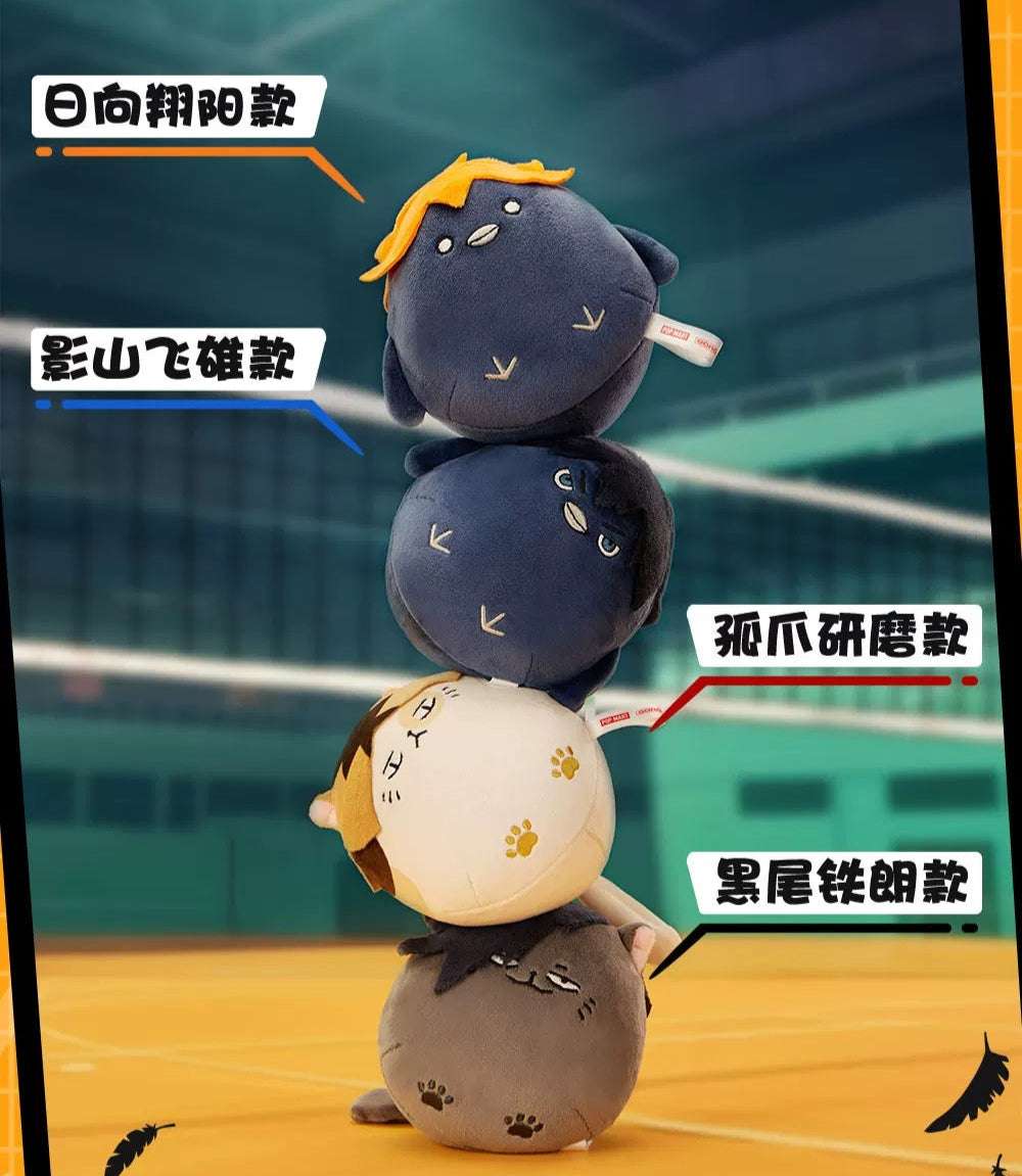 GONG X Haikyu!! | Volleyball Player Hinata Kageyama Kozume Kuroo - Plush Cute Animal Cat and Bird Fidget Doll Toy Collectable Toys