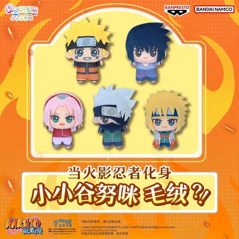 Japanese Anime Naruto Ninja | Naruto Sasuke Sakura Kakashi Minato Cute Kawaii Doll Keychain - Cute Kawaii Item