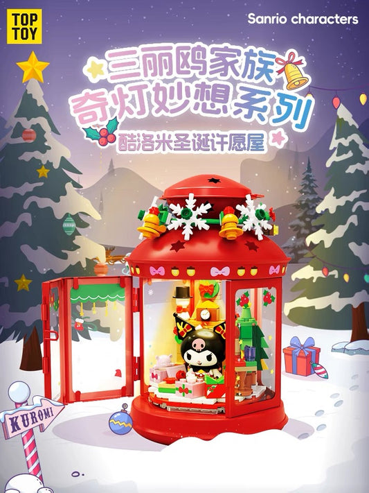 Sanrio Kuromi Wishing Light Xmas Limited Edition Building Blocks Toy Collections